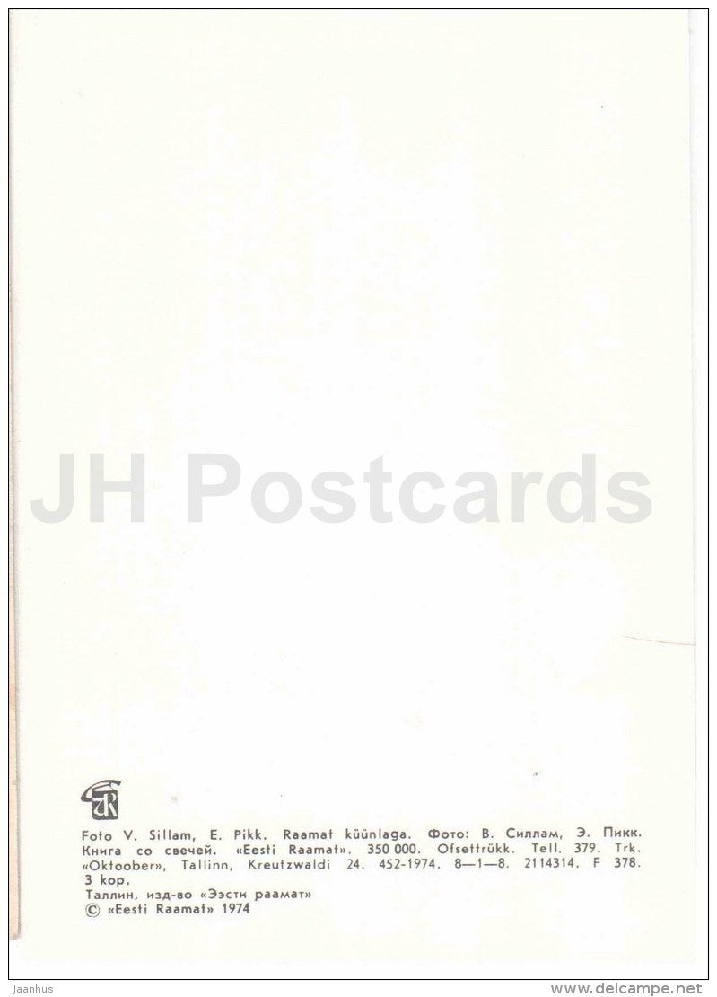 New Year Greeting Card - candle - book - fir cone - 1974 - Estonia USSR - unused - JH Postcards