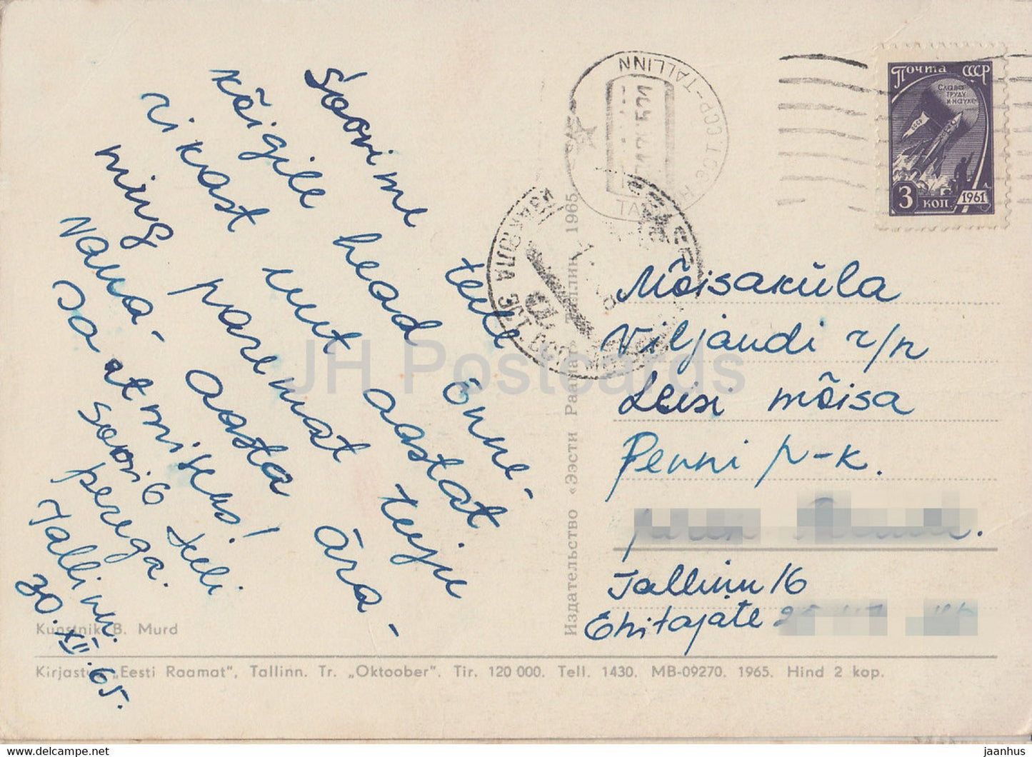 New Year Greeting Card by B. Murd - fir tree - 1965 - Estonia USSR - used