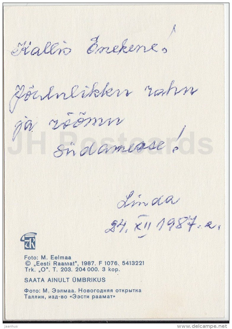 mini New Year greeting card - dwarfs - gnomes - 1987 - Estonia USSR - used - JH Postcards