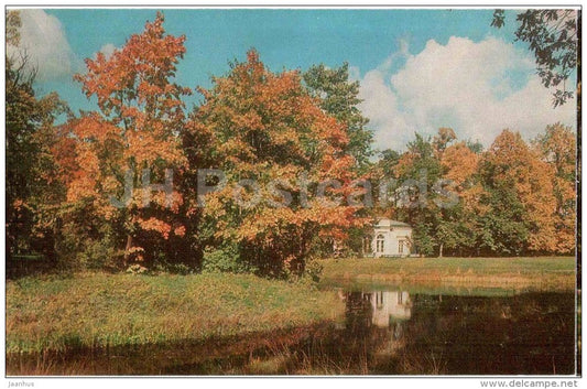The Evening Hall pavilion - Tsarskoye Selo - Pushkin - 1971 - Russia USSR - unused - JH Postcards
