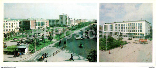 Magadan - Marx prospekt - avenue - regional house of political education - Magadan Region - 1986 - Russia USSR - unused - JH Postcards