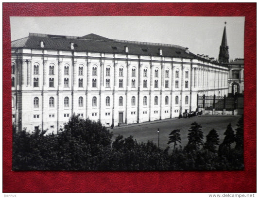 Kremlin - Kremlin Armoury 1851 - Moscow - 1956 - Russia USSR - unused - JH Postcards