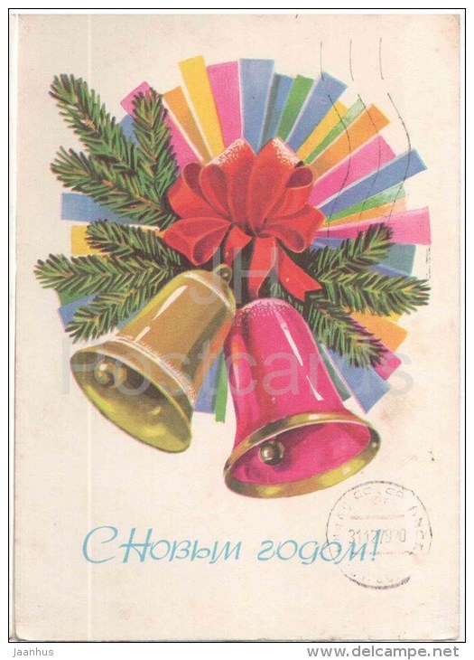 New Year Greeting card by T. Panchenko - bells - stationery - 1979 - Russia USSR - used - JH Postcards
