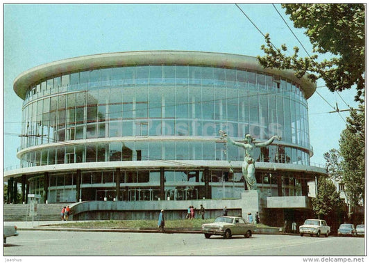 Philharmonic Concert Hall - car Volga , Zhiguli - Tbilisi - 1980 - postal stationery - AVIA - Georgia USSR - unused - JH Postcards