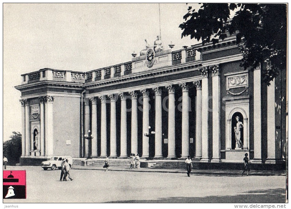 Building of City Executive Committee in Odessa - architectural monument - 1966 - Ukraine USSR - unused - JH Postcards