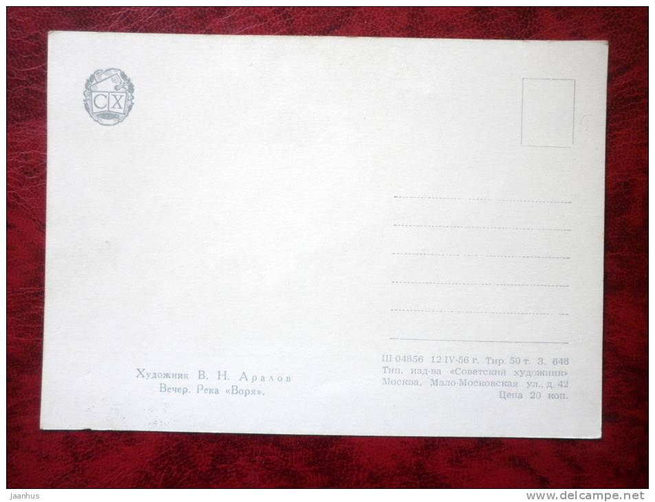 Painting by V. N. Aralov - evening Vorya river - russian art - unused - JH Postcards