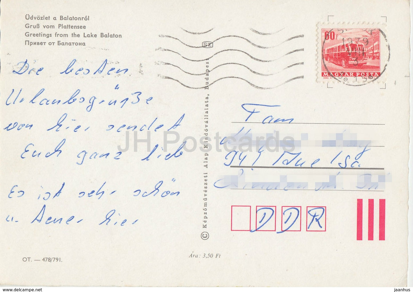 Greetings from the lake Balaton - sailing boat - hotel - lighthouse - multiview - 1979 - Hungary - used