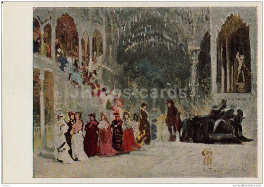 painting  by I. Repin - Scene from Ballet . Sketch , 1874 - Russian art - 1966 - Russia USSR - unused - JH Postcards