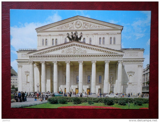 Bolshoi Theatre - Moscow - 1983 - Russia USSR - unused - JH Postcards