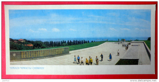 Mound of Glory - Cherkassy - Cherkasy - 1973 - Ukraine USSR - unused - JH Postcards
