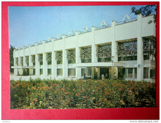 Airport - Alma Ata - Almaty - 1982 - Kazakhstan USSR - unused - JH Postcards
