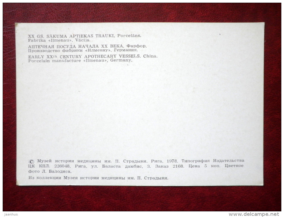earlu XX cent. apothecary vessels  - Stradin Museum of the History of Medicine - Latvia USSR - unused - JH Postcards