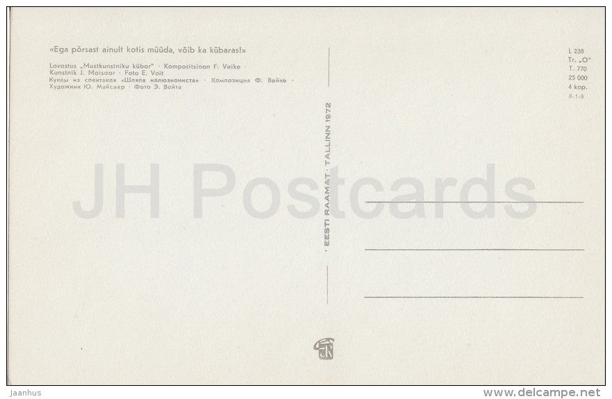 staging Magician Hat - pig - puppet - Estonian Puppetry performances - 1972 - Estonia USSR - unused - JH Postcards