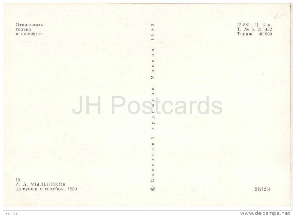 painting by A. Mylnikov - Girl in blue dress , 1959 - russian art - unused - JH Postcards