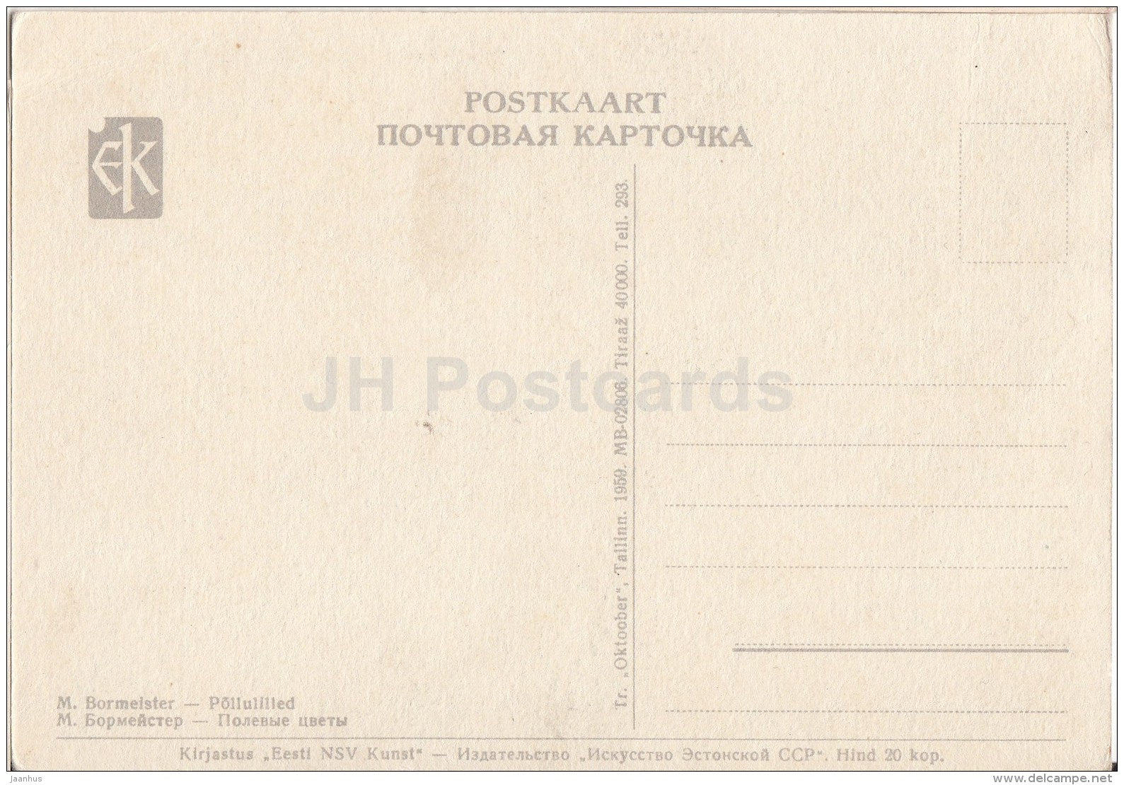 painting by M. Bormeister - Field Flowers - 1959 - Estonia USSR - unused - JH Postcards