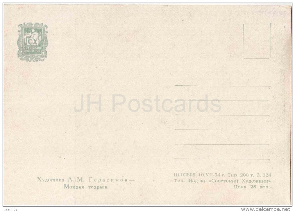 painting by A. Gerasimov - Wet terrace - flowers - russian art - unused - JH Postcards