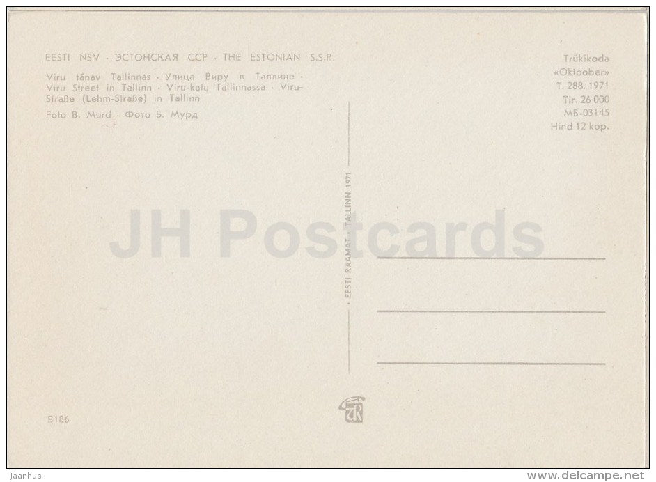 Viru street - Tallinn - 1971 - Estonia USSR - unused - JH Postcards