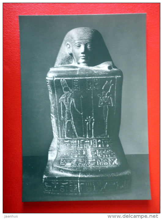Block statue of Hor, a priest of Amun at Karnak - Sculptures of Ancient Egypt - old postcard - Germany DDR - unused - JH Postcards