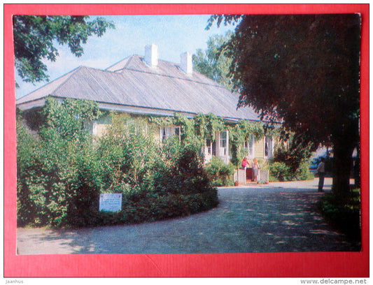 The Poet`s House - The Pushkin State Museum-Preserve - 1982 - Russia USSR - unused - JH Postcards