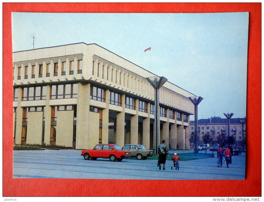 The building of the Presidium of the Supreme Soviet of the Lithuanian SSR - Vilnius - 1986 - USSR Lithuania - unused - JH Postcards