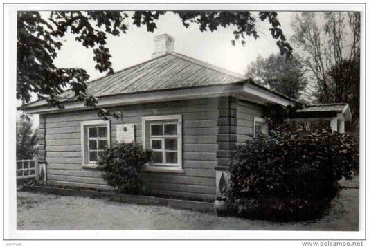 Nanny`s House 3 - Mikhaylovskoye Museum Reserve - 1988 - Russia USSR - unused - JH Postcards
