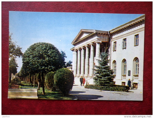 Institute of Physical-Therapy and Spa-treatment  - Pyatigorsk - 1971 - Russia USSR - unused - JH Postcards