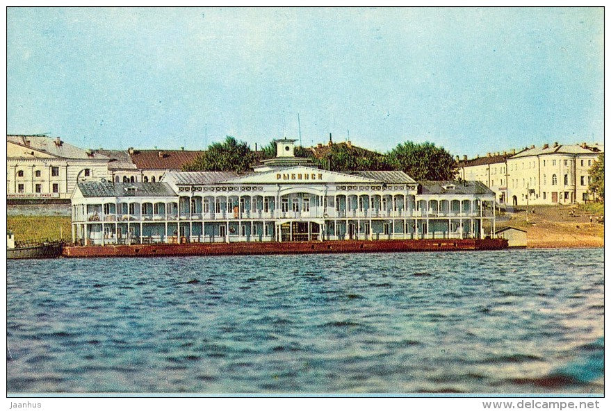 Pier - Rybinsk - Russia USSR - 1971 - unused - JH Postcards