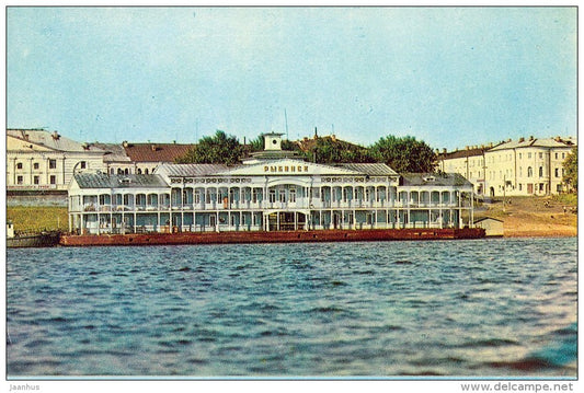 Pier - Rybinsk - Russia USSR - 1971 - unused - JH Postcards