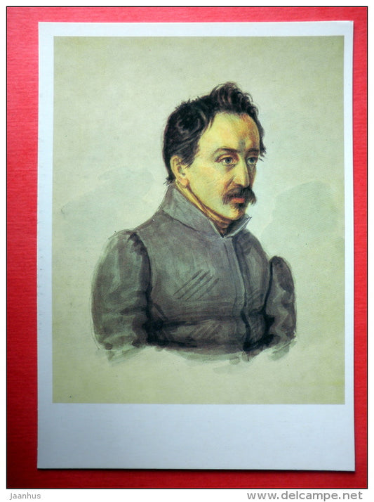 painting by N. Bestuzhev , Sergey Volkonsky - Pushkin and his contemporaries - 1990 - Russia USSR - unused - JH Postcards