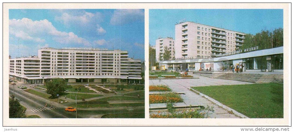 Kurchatov Square - Kurchatov street - Obninsk - nuclear city - 1987 - Russia USSR - unused - JH Postcards