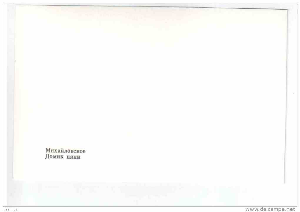 Nanny`s House 3 - Mikhaylovskoye Museum Reserve - 1988 - Russia USSR - unused - JH Postcards