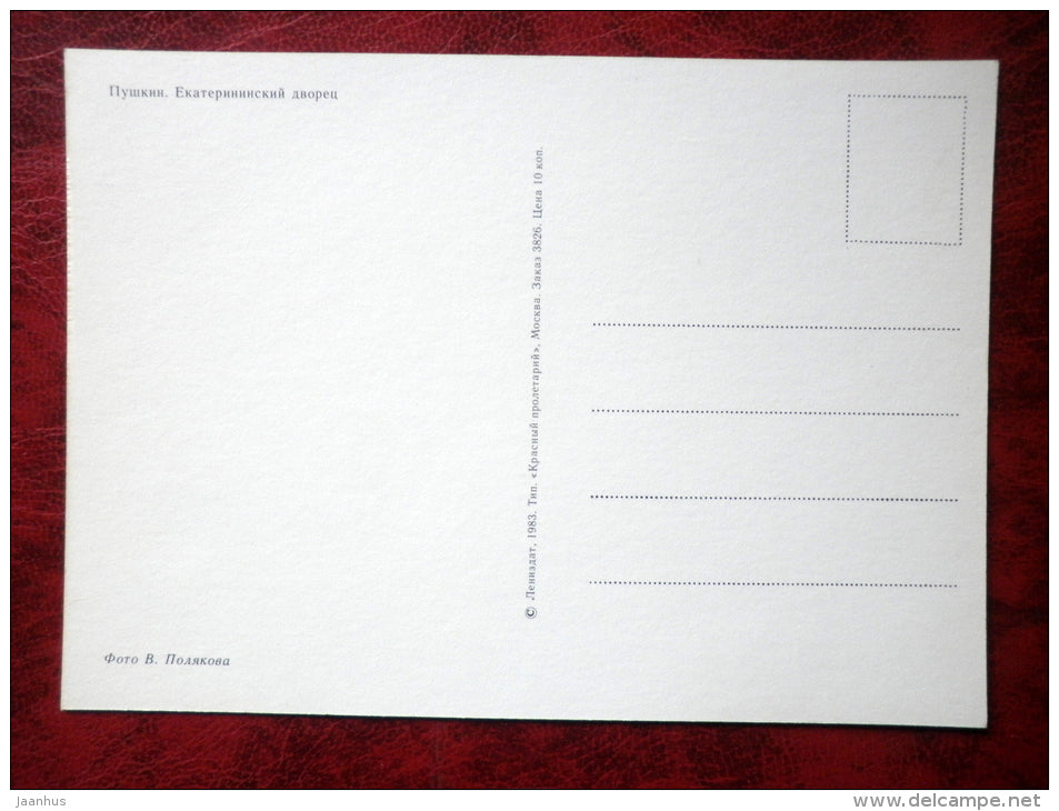 Pushkin - Catherine's Palace - 1983 - Russia - USSR - unused - JH Postcards