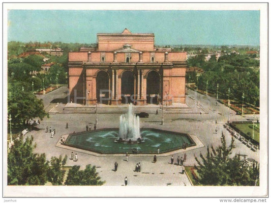 Navoi State Theatre of Opera and Ballet - fountain - Tashkent - 1960 - Uzbekistan USSR - unused - JH Postcards