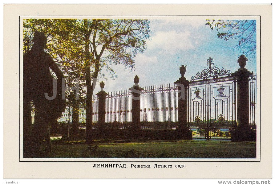 Grille of the Summer Gardens - Leningrad - St. Petersburg - 1977 - Russia USSR - unused - JH Postcards