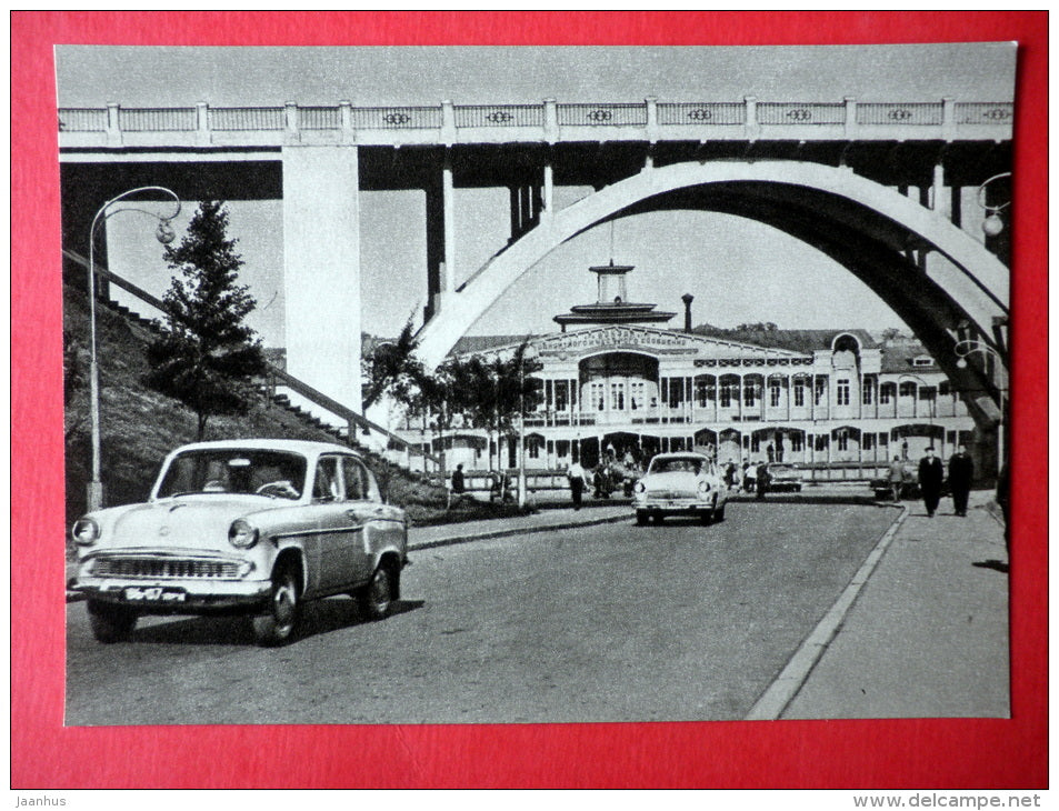 River Station - car Moskvich Volga - Yaroslavl - 1965 - Russia USSR - unused - JH Postcards