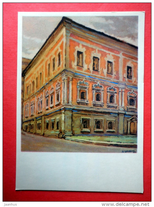 Troyekurov`s House by A. Tsesevich - Architectural Monuments of Moscow - 1972 - Russia USSR - unused - JH Postcards