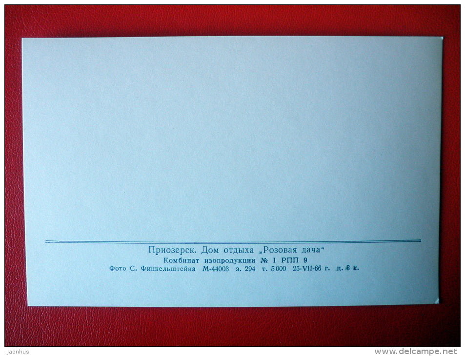 holiday house Pink Cottage - Käkisalmi - Priozersk - 1966 - Russia USSR - unused - JH Postcards
