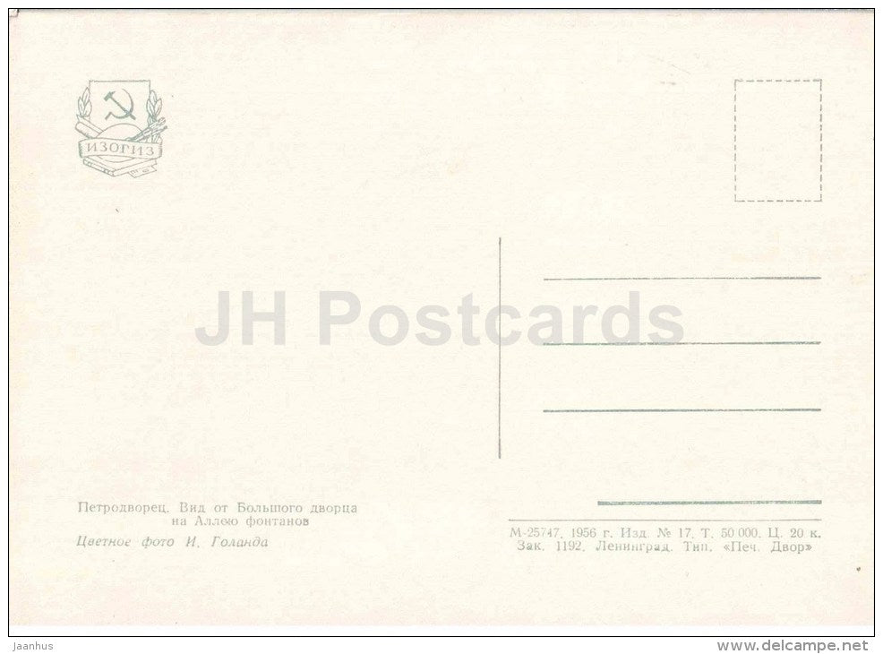 view from the Grand Palace to the alley of fountains - Petrodvorets - 1956 - Russia USSR - unused - JH Postcards