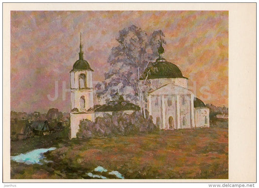 painting by N. Malakhov - Spring in Pereslavl-Zalessky . Sretensky Church - Russian art - Russia USSR - 1980 - unused - JH Postcards