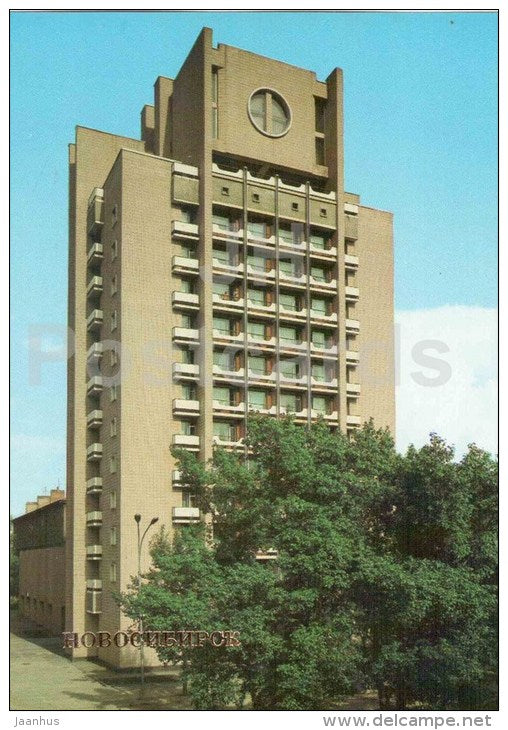 hotel Oktyabrskaya - Novosibirsk - 1983 - Russia USSR - unused - JH Postcards