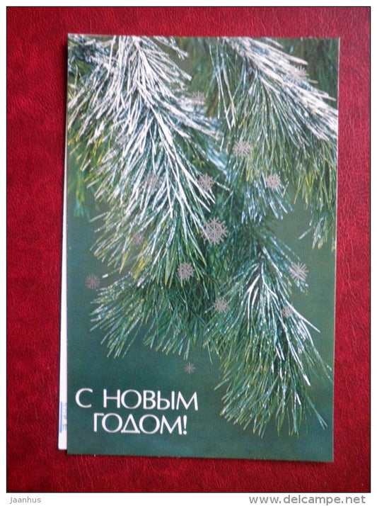 New Year greeting card - pine branches - 1987 - Russia USSR - used - JH Postcards
