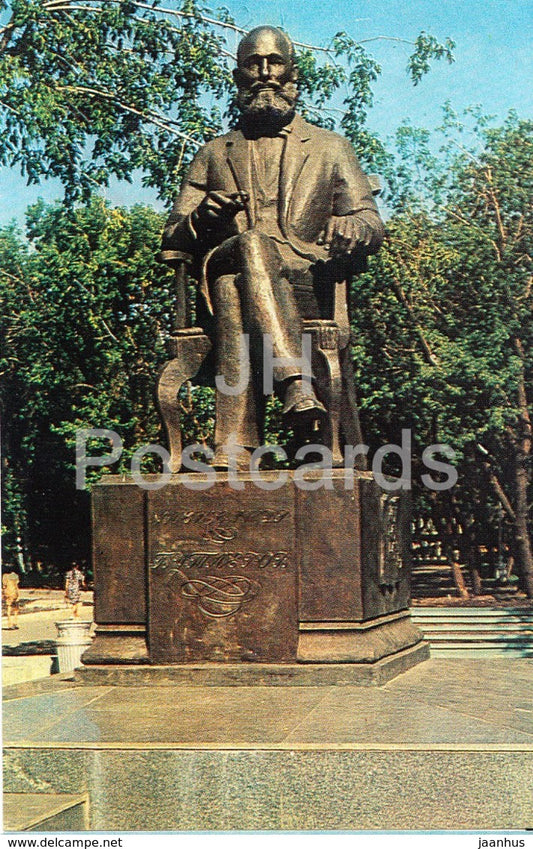 Kazan - monument to Russian scientist A. Butlerov - 1983 - Russia USSR - unused