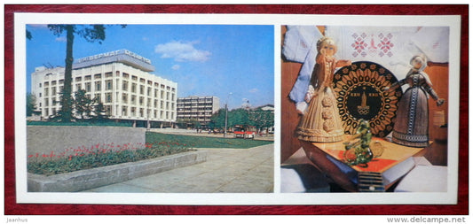 Belarus Department Stores - souvenirs to the 1980 olympics - Minsk - 1980 - Belarus USSR - unused - JH Postcards