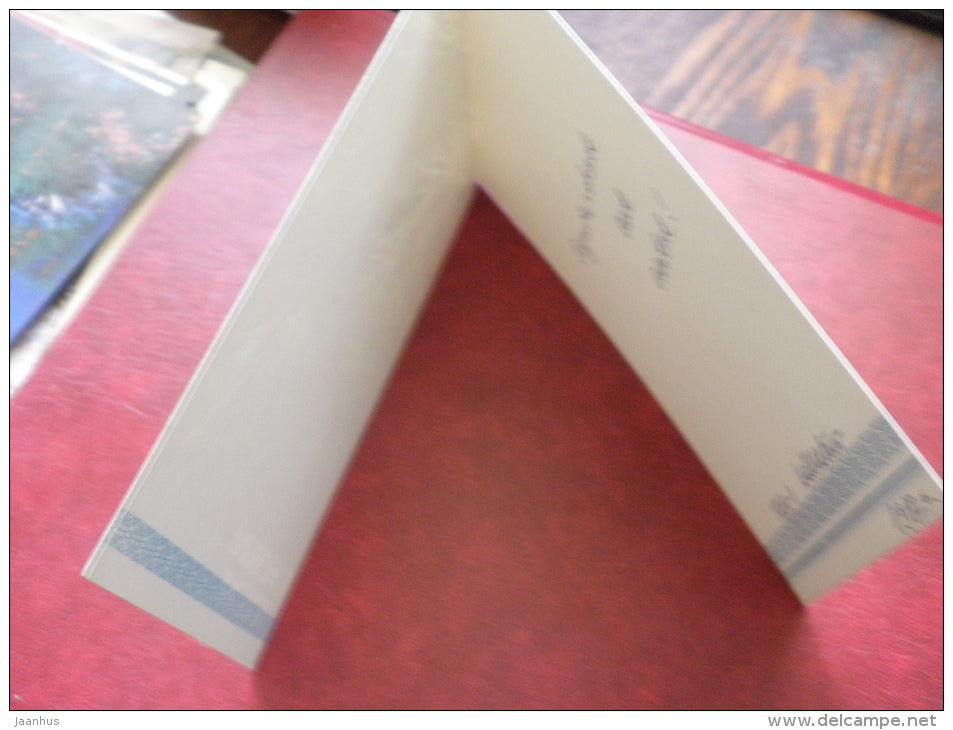 New Year greeting card - pine branches - 1987 - Russia USSR - used - JH Postcards