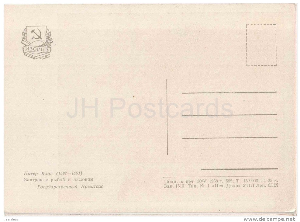 painting by Pieter Claesz - Breakfast with fish and lemon - still life - dutch art  - unused - JH Postcards