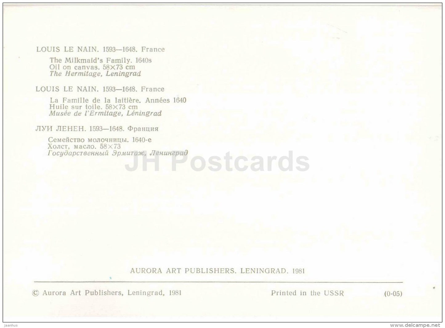 painting by Louis Le Nain - The Milkmaid´s Family , 1640s - donkey - french art - Russia USSR - unused - JH Postcards