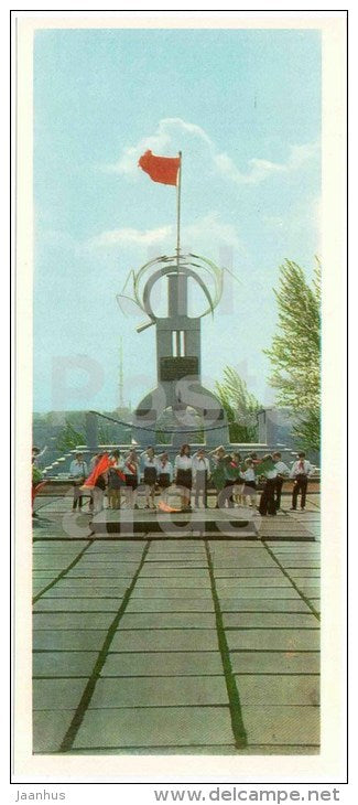 Historical-revolutionary memorial - pioneers - Perm - 1980 - Russia USSR - unused - JH Postcards