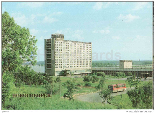 hotel Ob - bus Ikarus - Novosibirsk - 1983 - Russia USSR - unused - JH Postcards