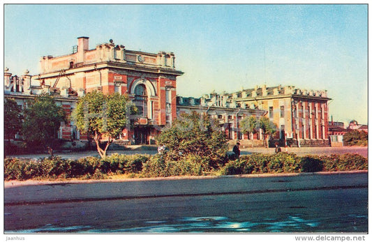 Railway Station building - Rybinsk - Russia USSR - 1971 - unused - JH Postcards