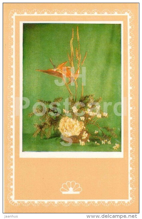 ikebana - flowers composition - 2 - 1981 - Latvia USSR - unused - JH Postcards